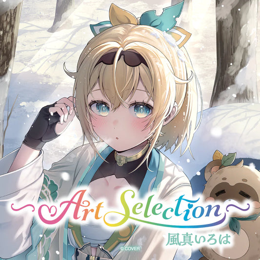 [pre-order] Hololive -Art Selection- 風真いろは(Kazama Iroha)