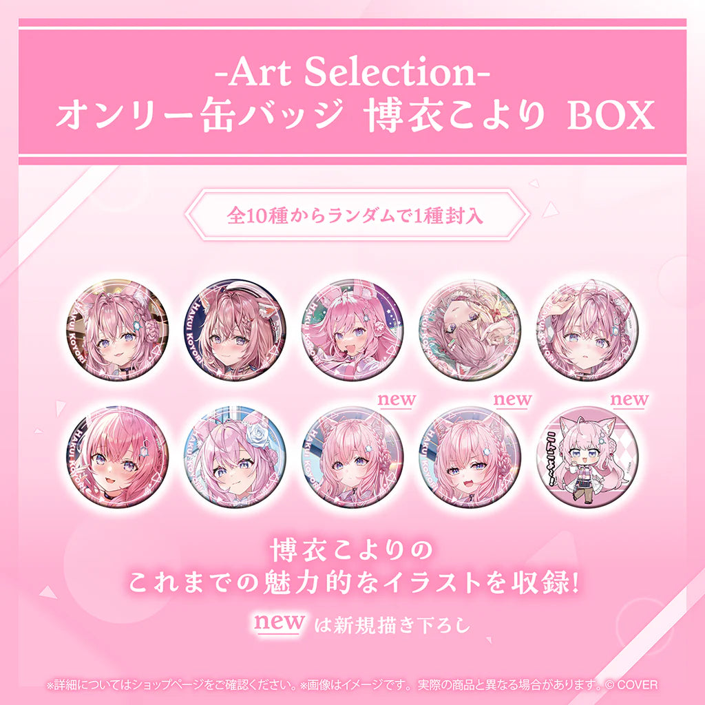 [pre-order] Hololive -Art Selection- 博衣こよ(Hakui Koyori)