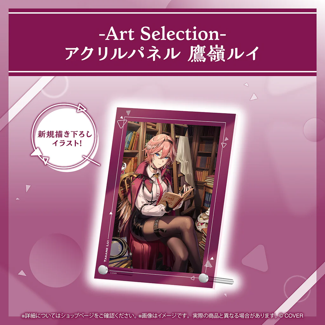 [pre-order] Hololive -Art Selection- Takane Lui