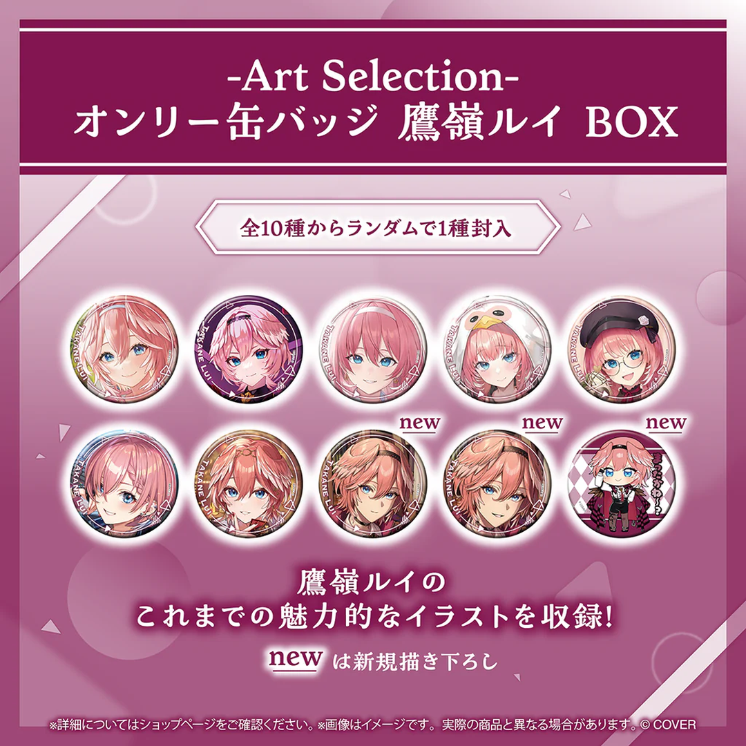 [pre-order] Hololive -Art Selection- Takane Lui