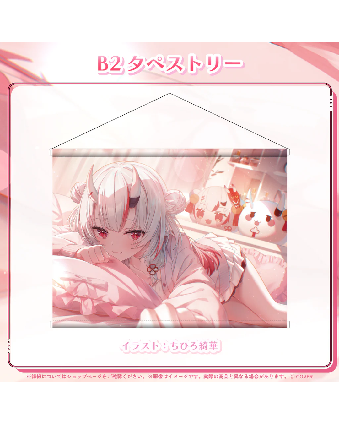 [pre-order] hololive Nakiri Ayame Birthday 2025