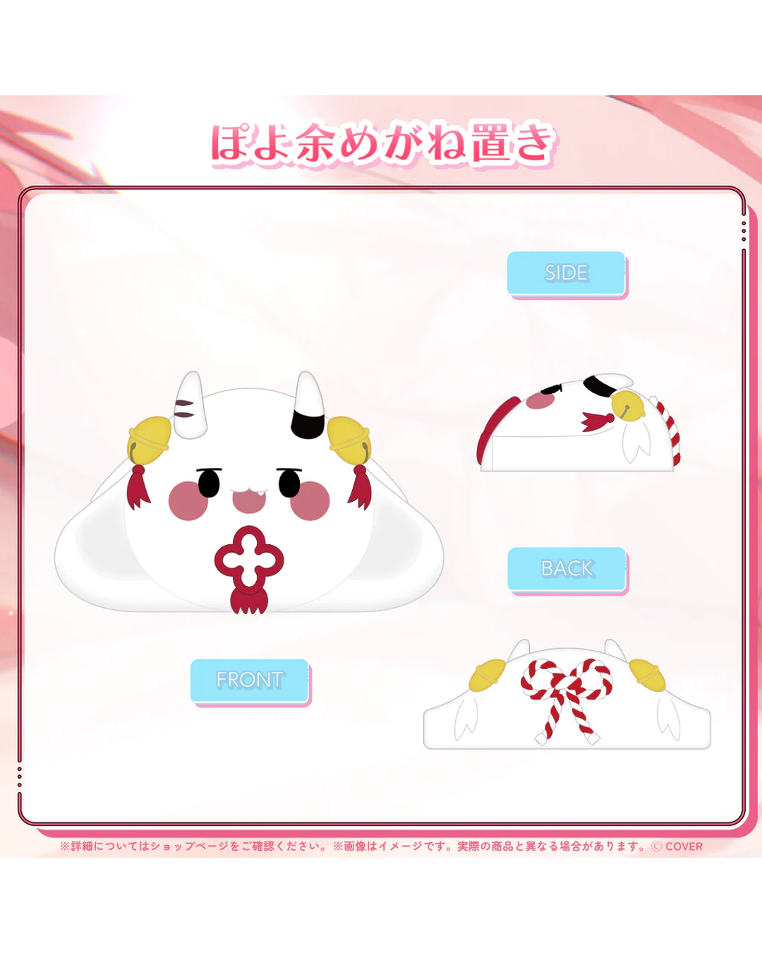 [pre-order] hololive Nakiri Ayame Birthday 2025