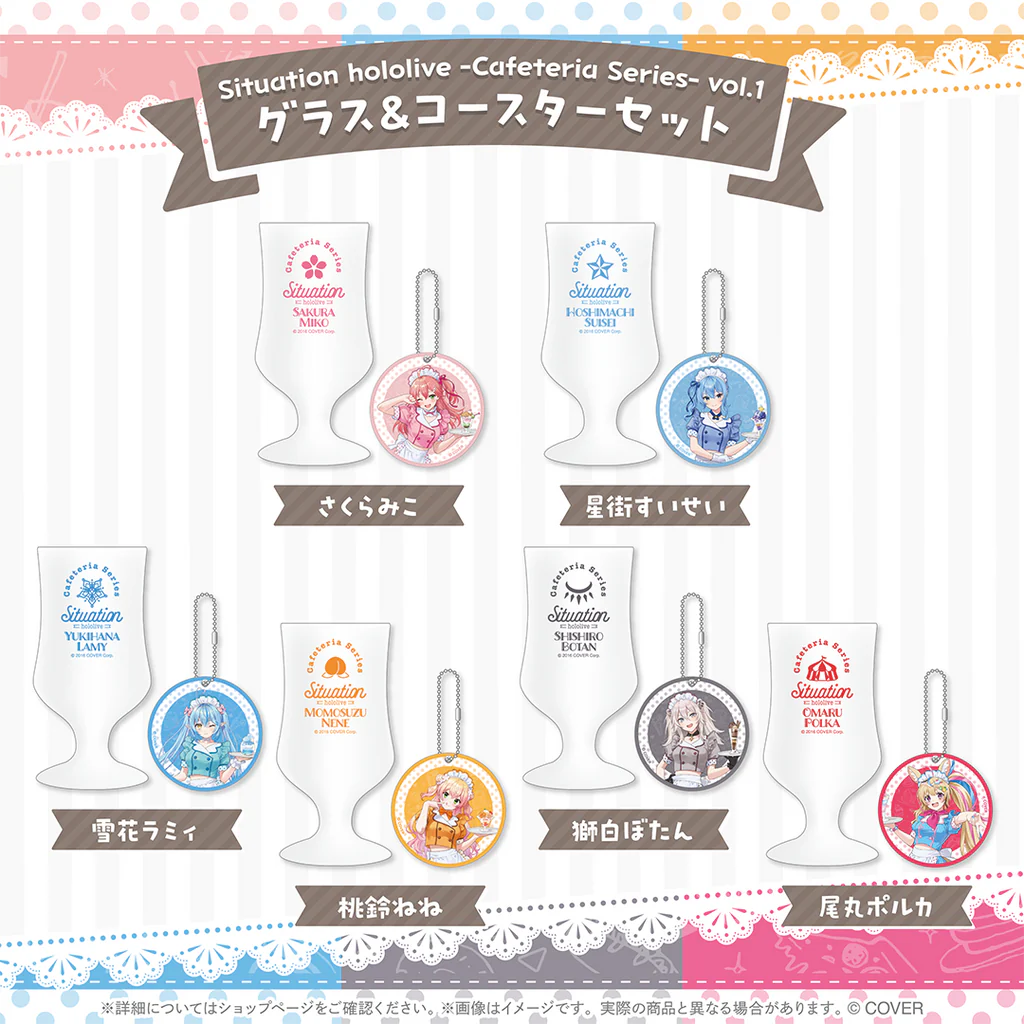 [pre-order] Situation hololive -Cafeteria Series- vol.1