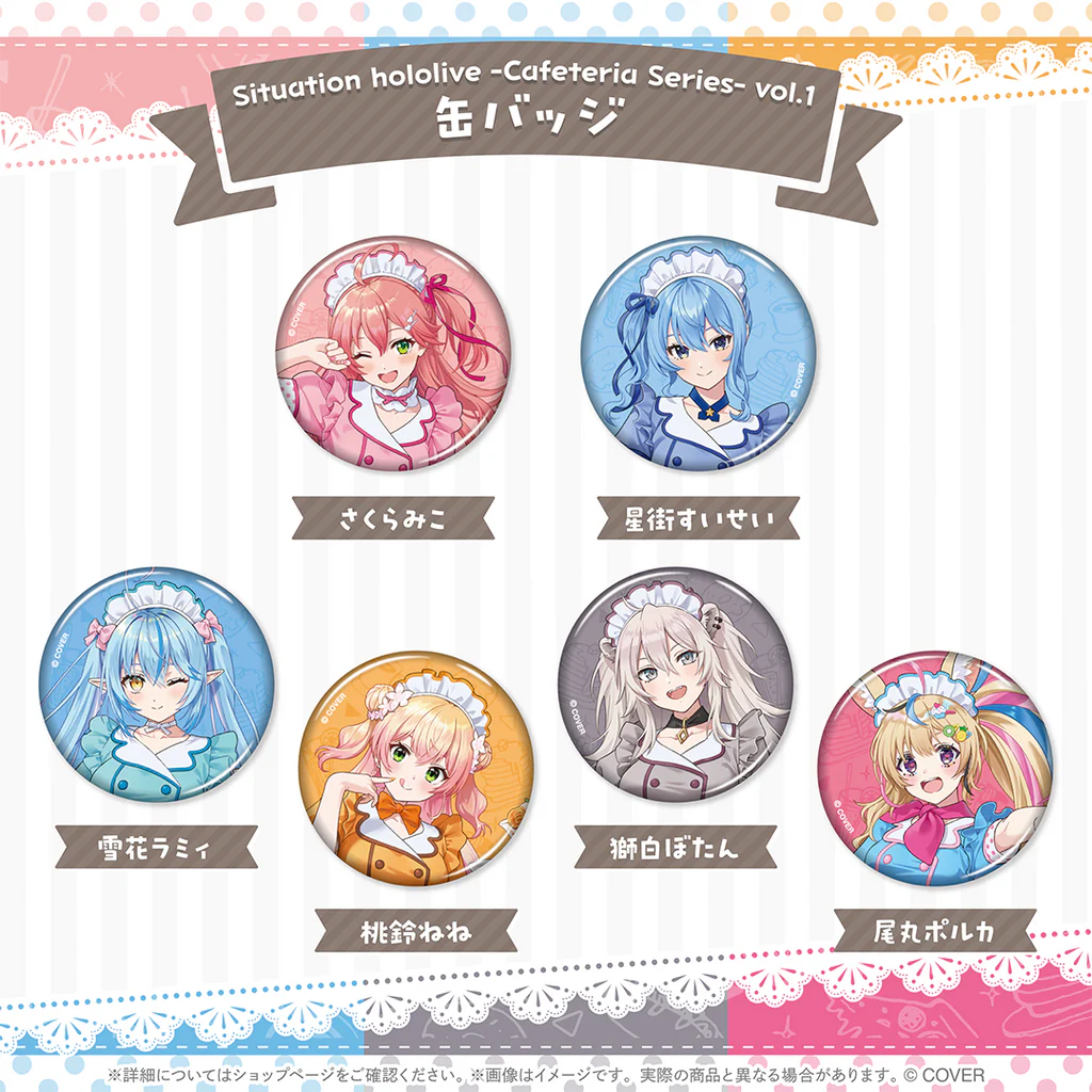 [pre-order] Situation hololive -Cafeteria Series- vol.1