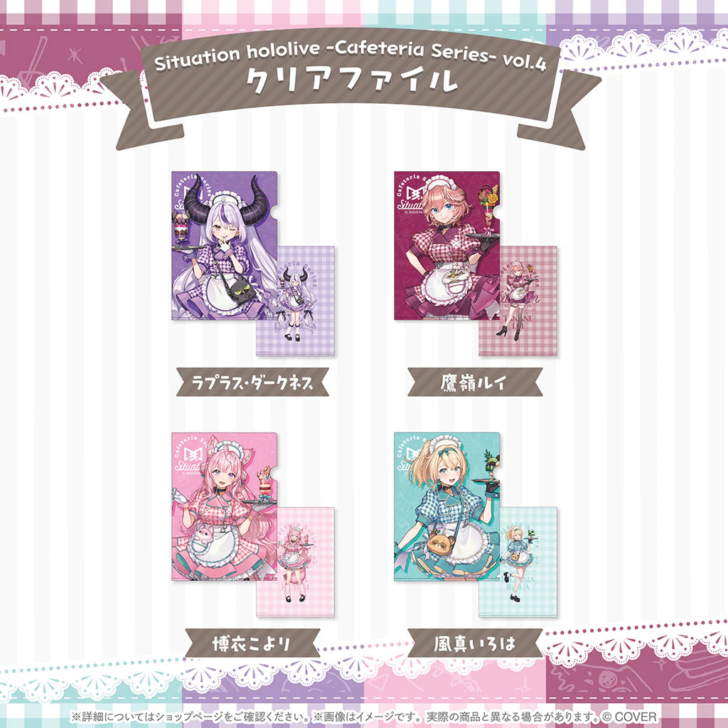 「預訂」Hololive Situation hololive -Cafeteria Series- vol.4
