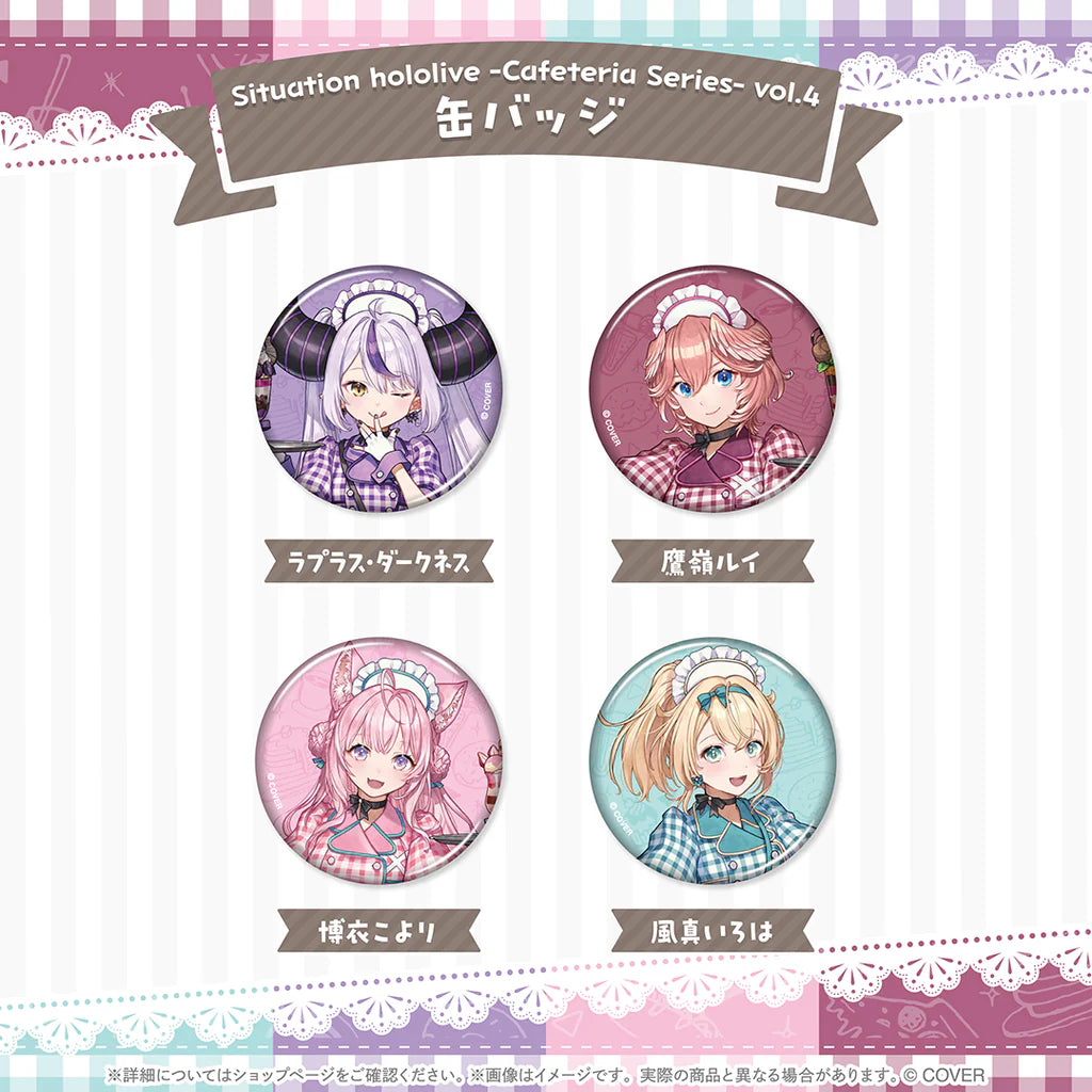 「預訂」Hololive Situation hololive -Cafeteria Series- vol.4