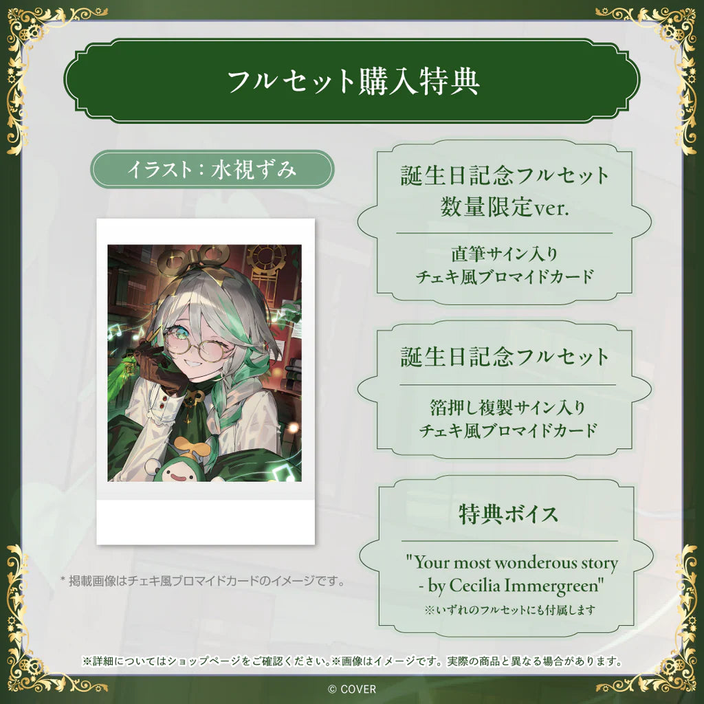 「預訂」hololive セシリア・イマーグリーン(Cecilia Immergreen) 誕生日記念2025