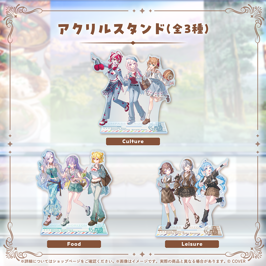 [Pre-order] [Made-in-order] hololive Compass Horizon
