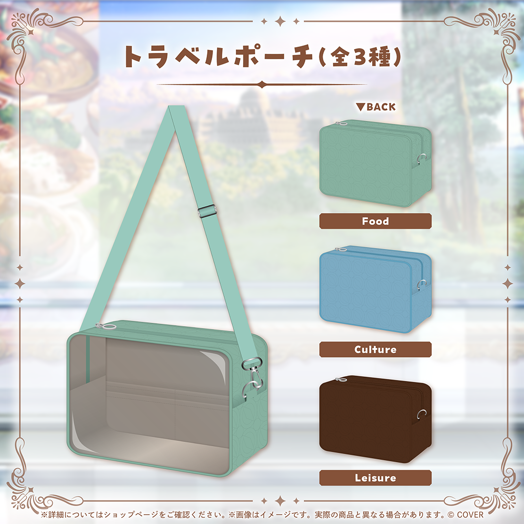 [Pre-order] [Made-in-order] hololive Compass Horizon