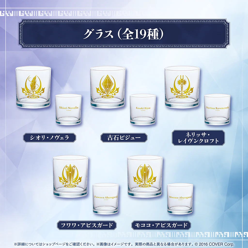 「預訂」hololive English「ENigmatic Recollection」1章 New Collection周邊