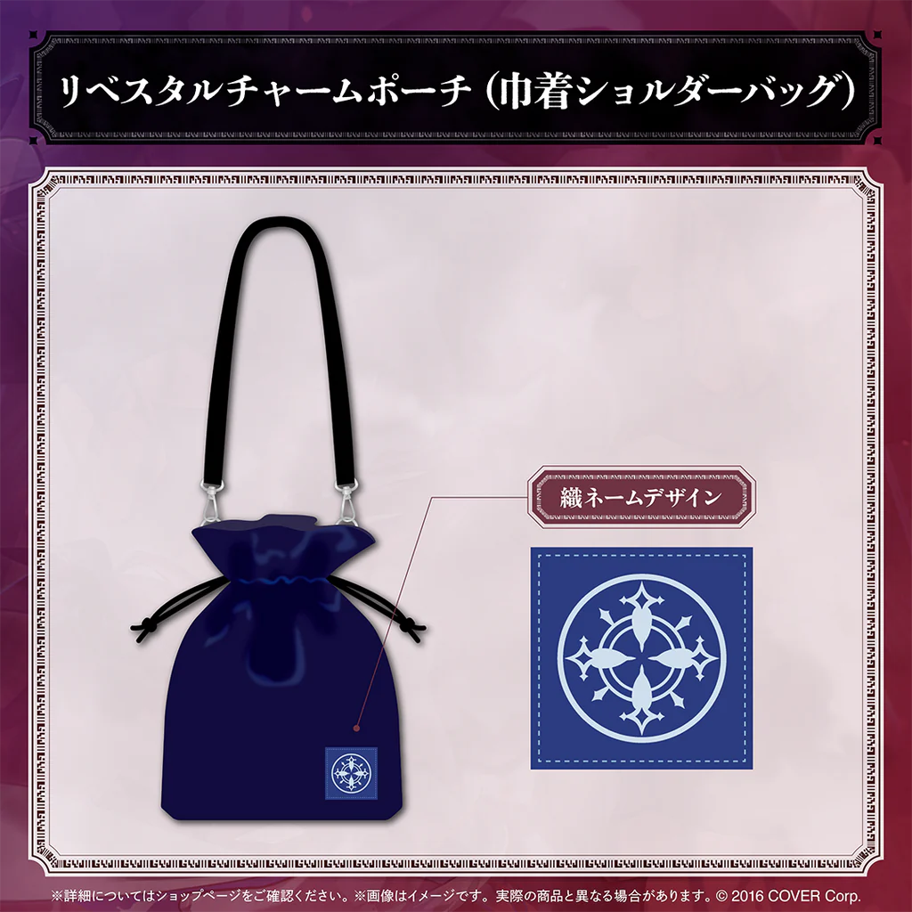  [pre-order] hololive English "ENigmatic Recollection" Chapter 2 Commemoration Merch