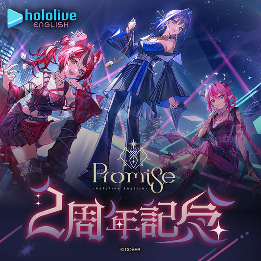 「預訂」hololive English -Promise- 2周年記念