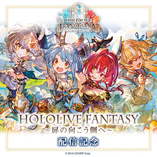 [In-stock] HOLOLIVE FANTASY ~Beyond the Doors~ Livestream Celebration