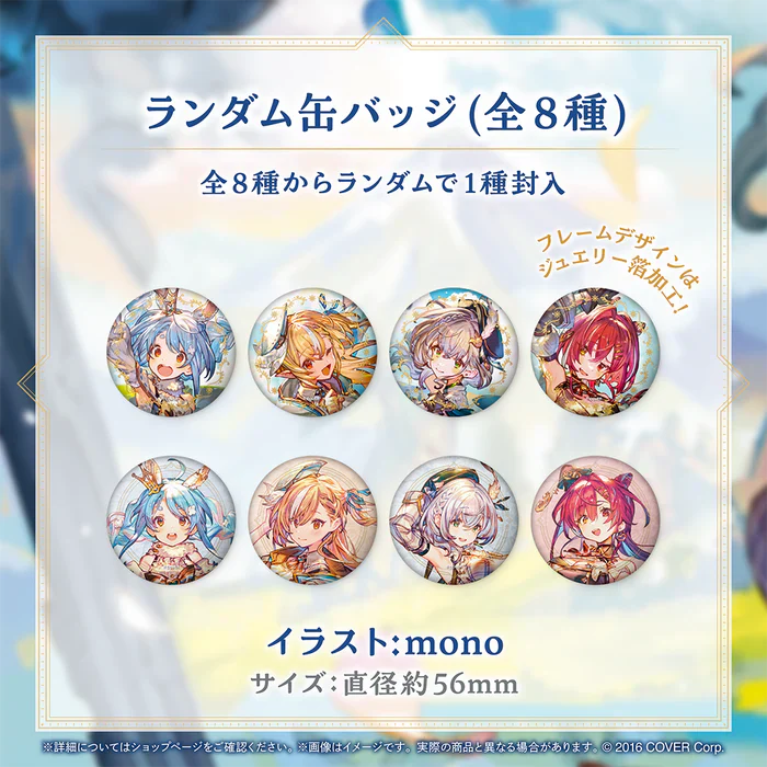[In-stock] HOLOLIVE FANTASY ~Beyond the Doors~ Livestream Celebration