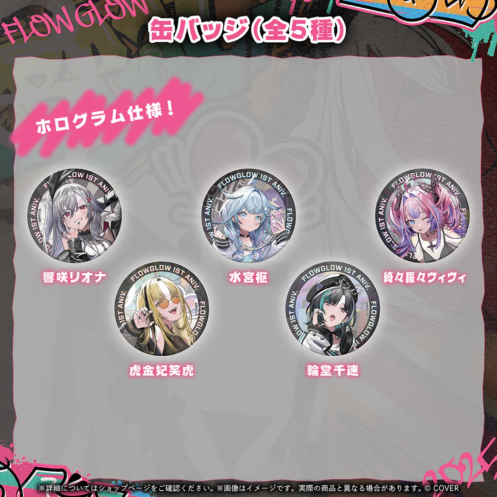 「預訂」Hololive FLOW GLOW 1周年記念