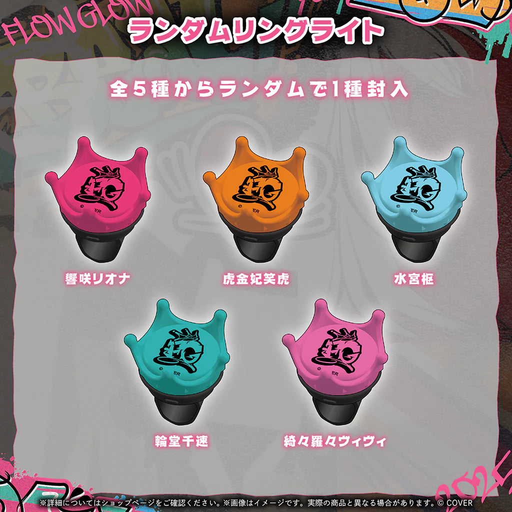 「預訂」Hololive FLOW GLOW 1周年記念