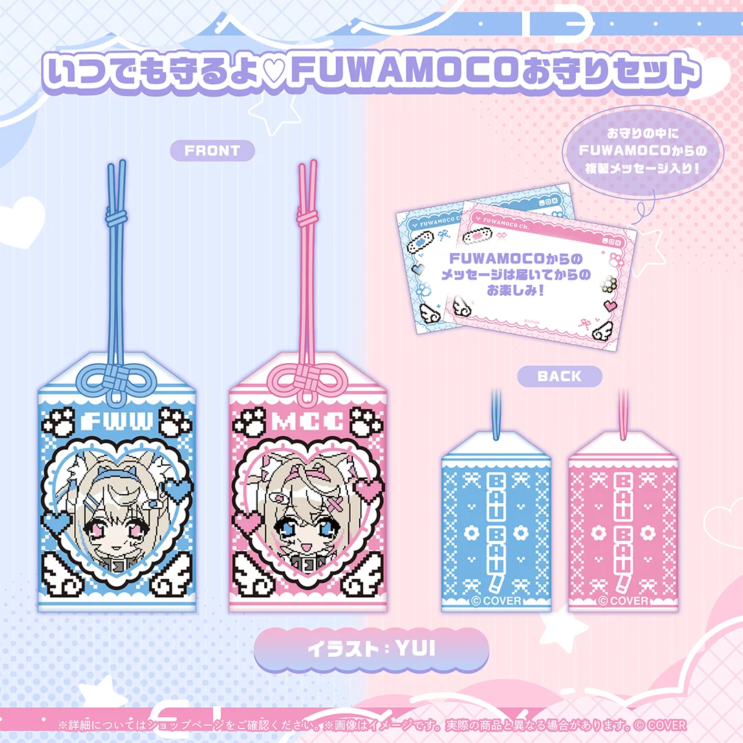 [預訂]hololive FUWAMOCO 活動3周年記念