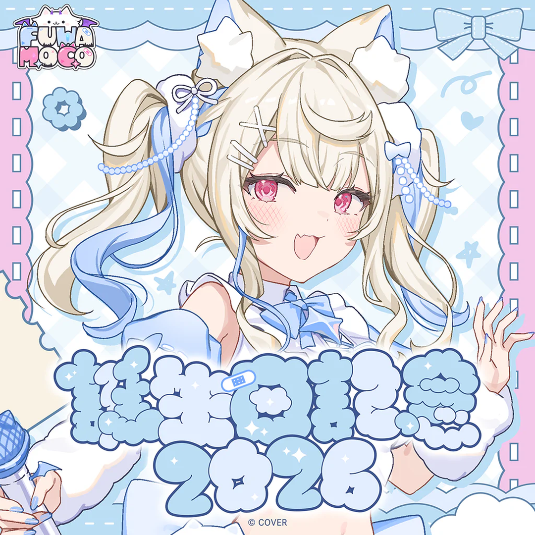 「現貨」hololive フワワ・アビスガード(Fuwawa Abyssgard) 誕生日記念2026