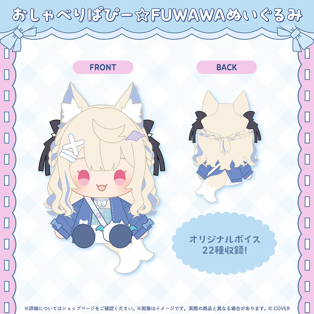 「現貨」hololive フワワ・アビスガード(Fuwawa Abyssgard) 誕生日記念2026