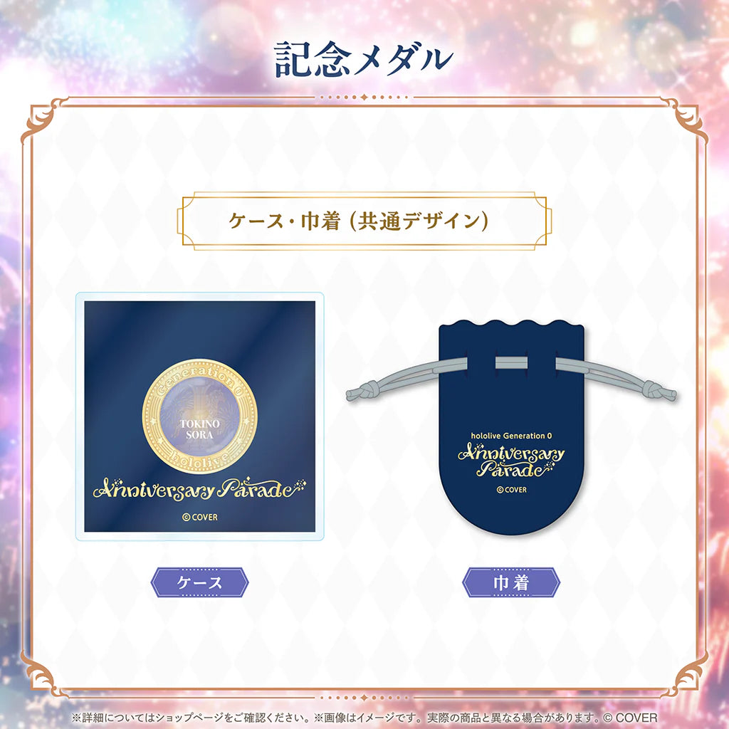 「預訂」Hololive Generation 0 Anniversary Parade