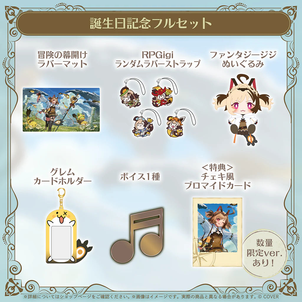 「預訂」hololive ジジ・ムリン(Gigi Murin) 誕生日記念2025