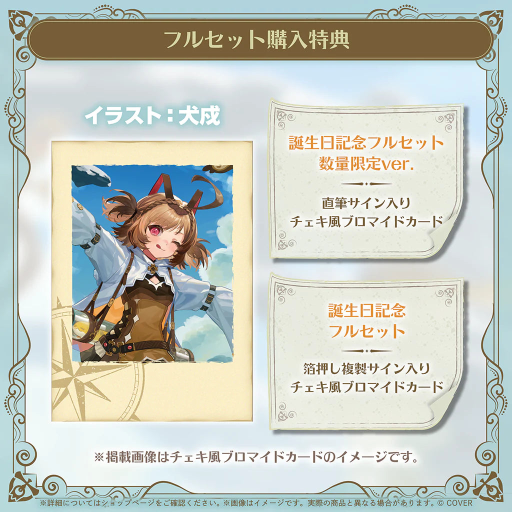 「預訂」hololive ジジ・ムリン(Gigi Murin) 誕生日記念2025