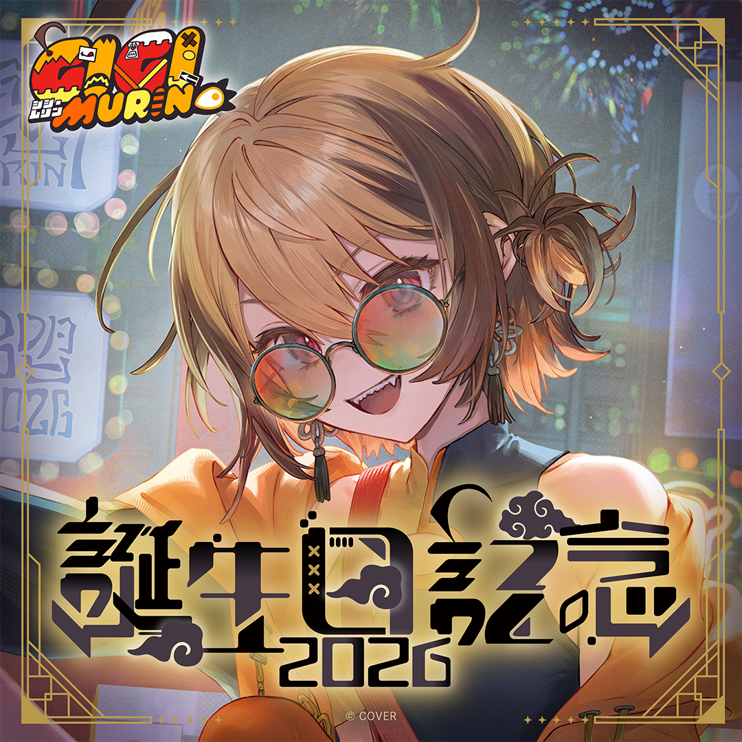 [預訂][受注生產]hololive ジジ・ムリン(Gigi Murin) 誕生日記念2026