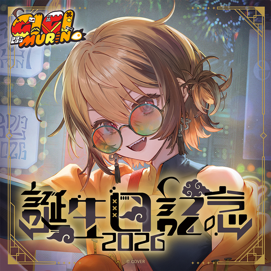 [預訂][受注生產]hololive ジジ・ムリン(Gigi Murin) 誕生日記念2026