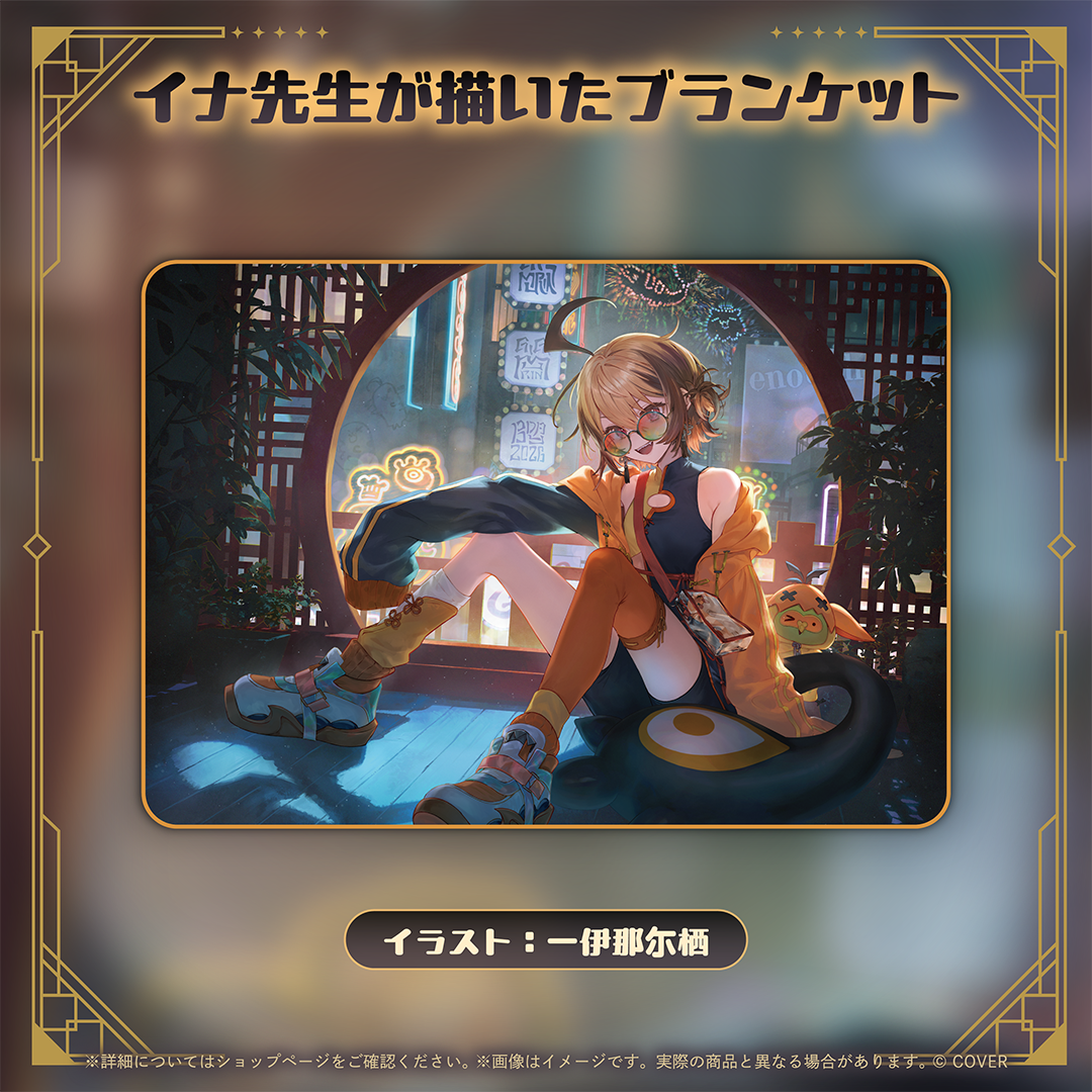 [預訂][受注生產]hololive ジジ・ムリン(Gigi Murin) 誕生日記念2026
