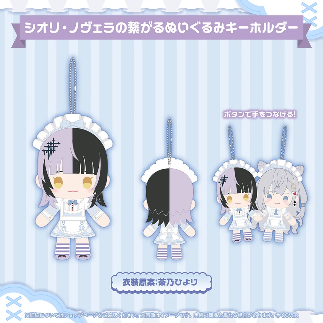 [Pre-order]hololive GreyScaleX Purrfect Pair Merch
