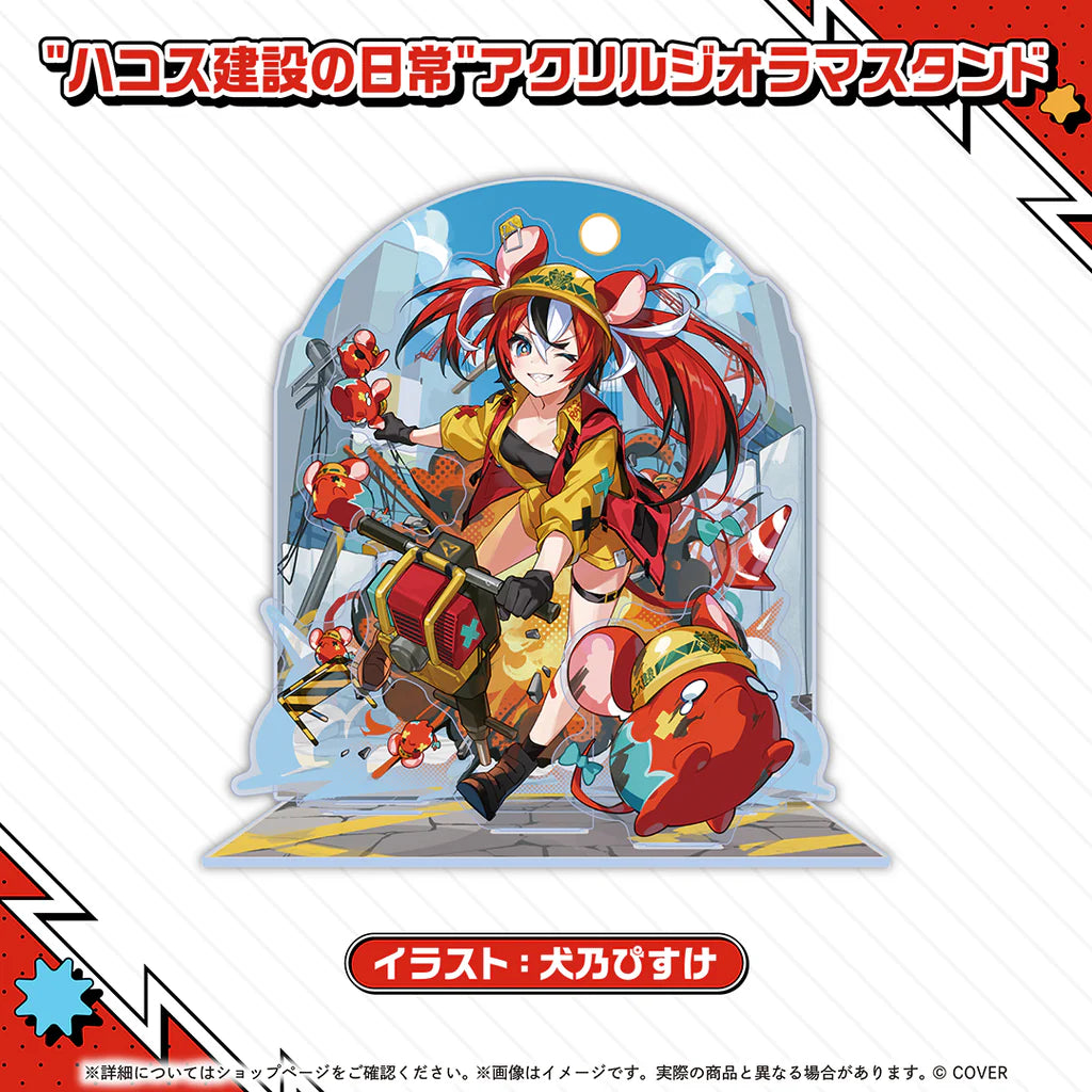 「預訂」hololive ハコス・ベールズ(Hakos Baelz) 活動4周年記念