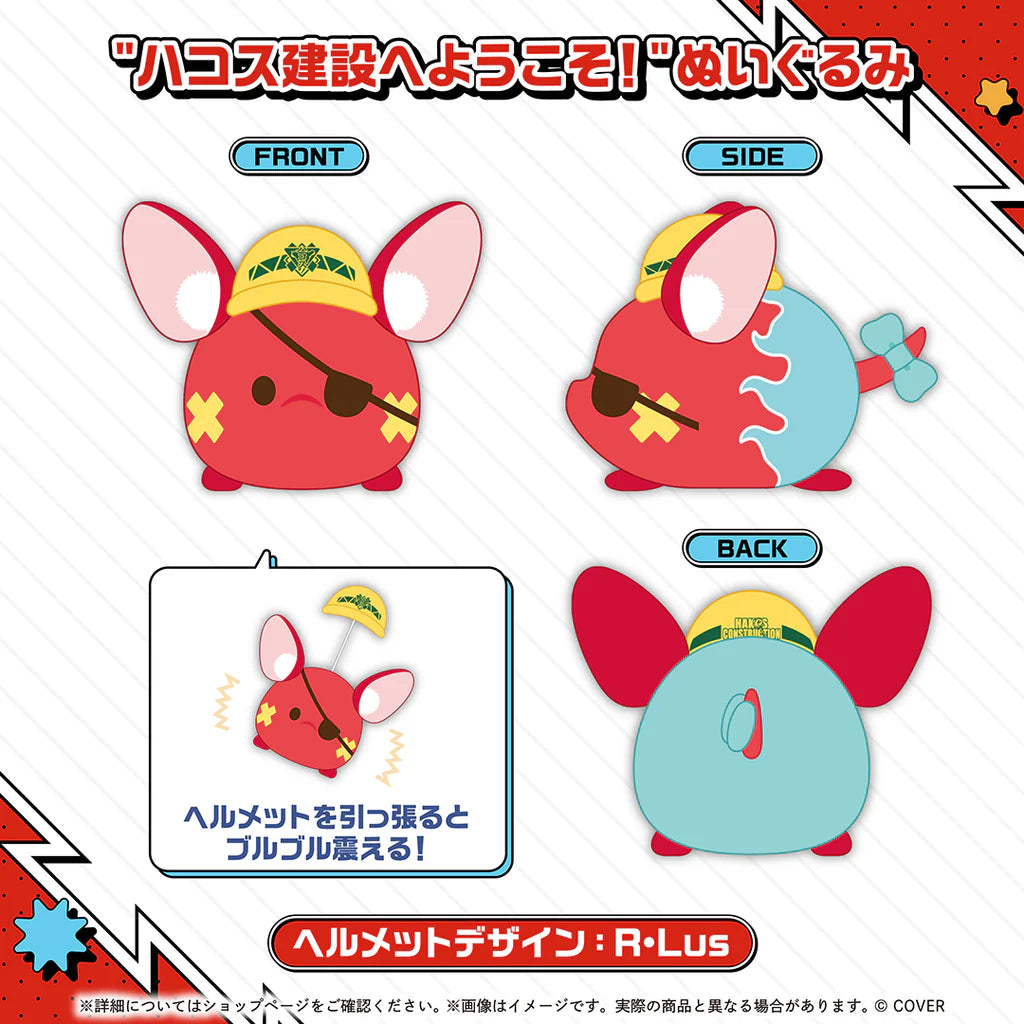 「預訂」hololive ハコス・ベールズ(Hakos Baelz) 活動4周年記念