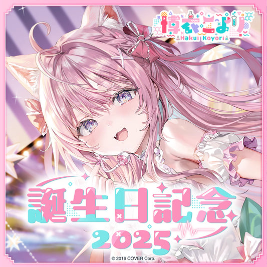 「預訂」Hololive 博衣こより(Hakui Koyori) 生日記念 2025