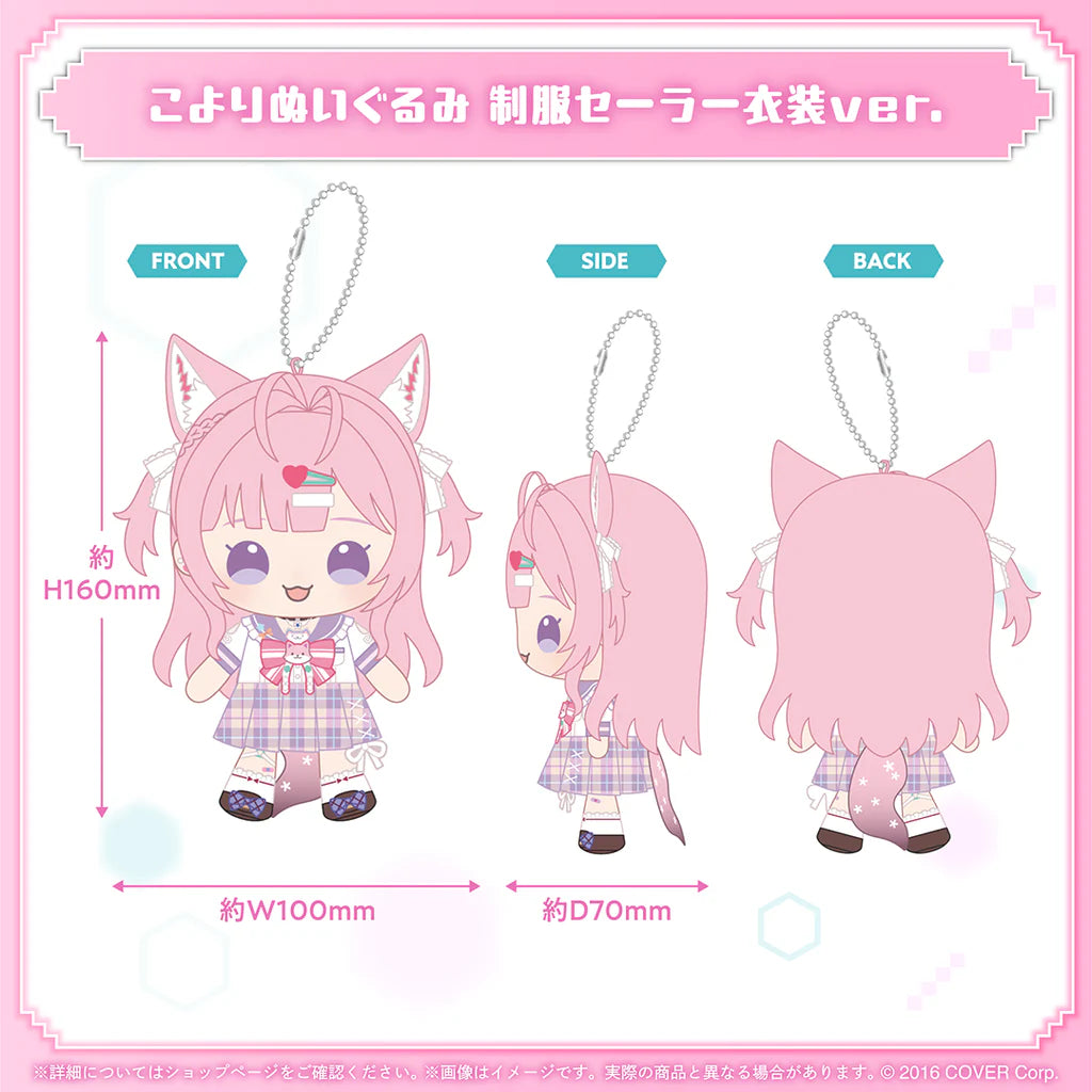 「預訂」Hololive 博衣こより(Hakui Koyori) 生日記念 2025