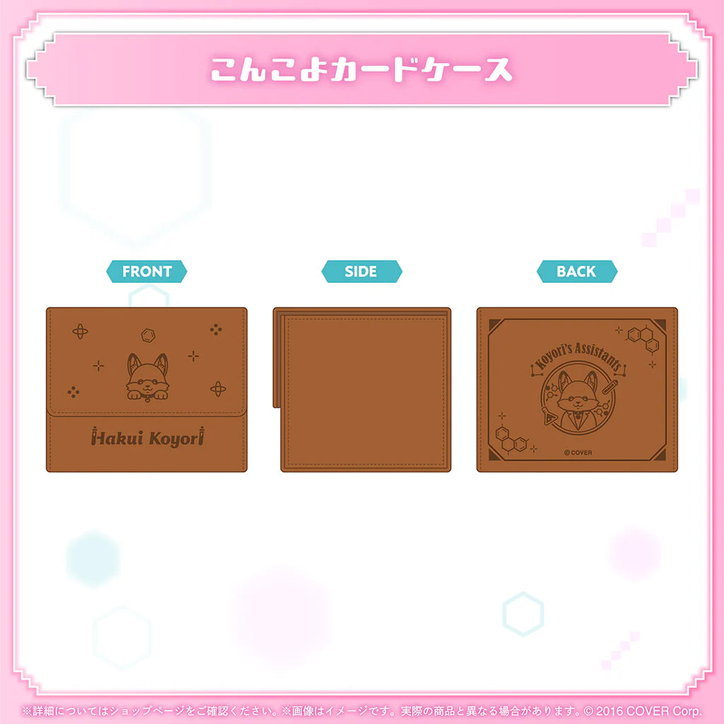 「預訂」Hololive 博衣こより(Hakui Koyori) 生日記念 2025