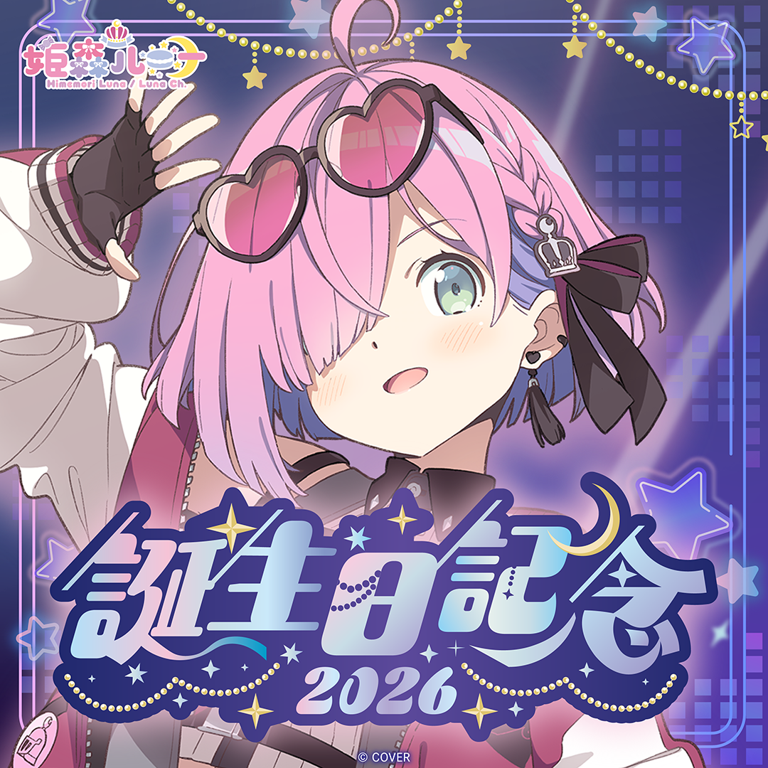 [Pre-order] 姫森ルーナ(Himemori Luna) Birthday 2026