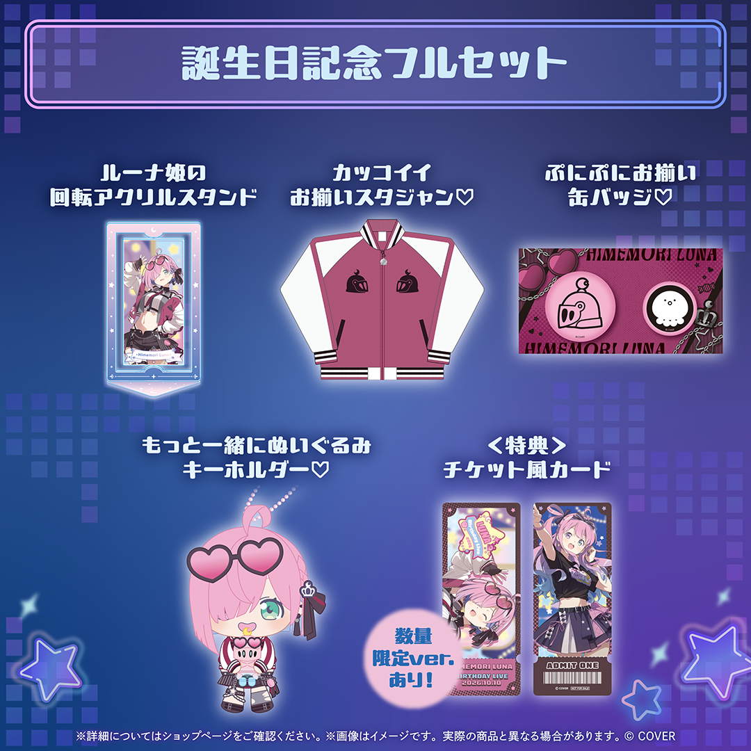 [Pre-order] 姫森ルーナ(Himemori Luna) Birthday 2026