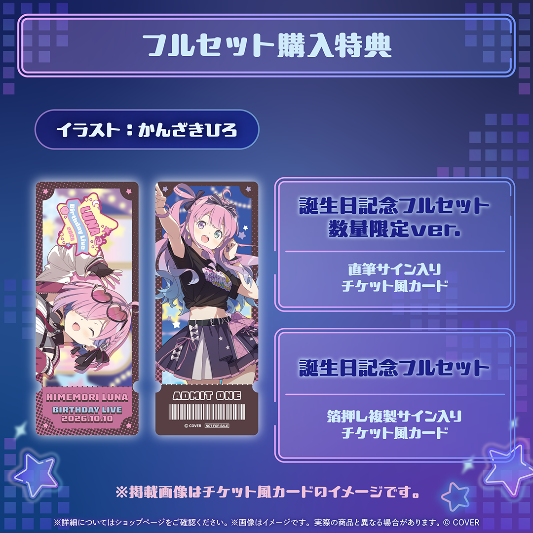 [Pre-order] 姫森ルーナ(Himemori Luna) Birthday 2026