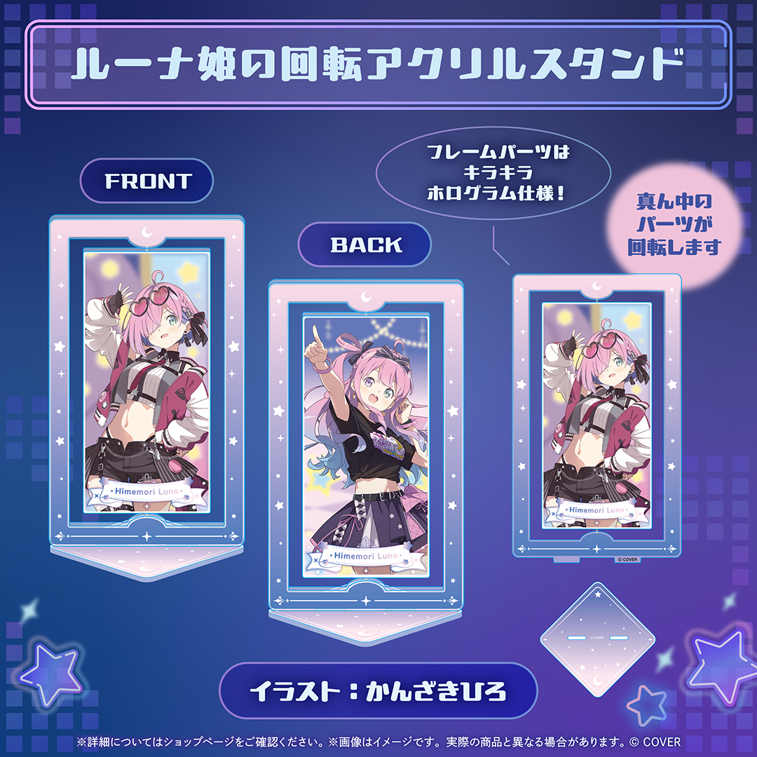 [Pre-order] 姫森ルーナ(Himemori Luna) Birthday 2026