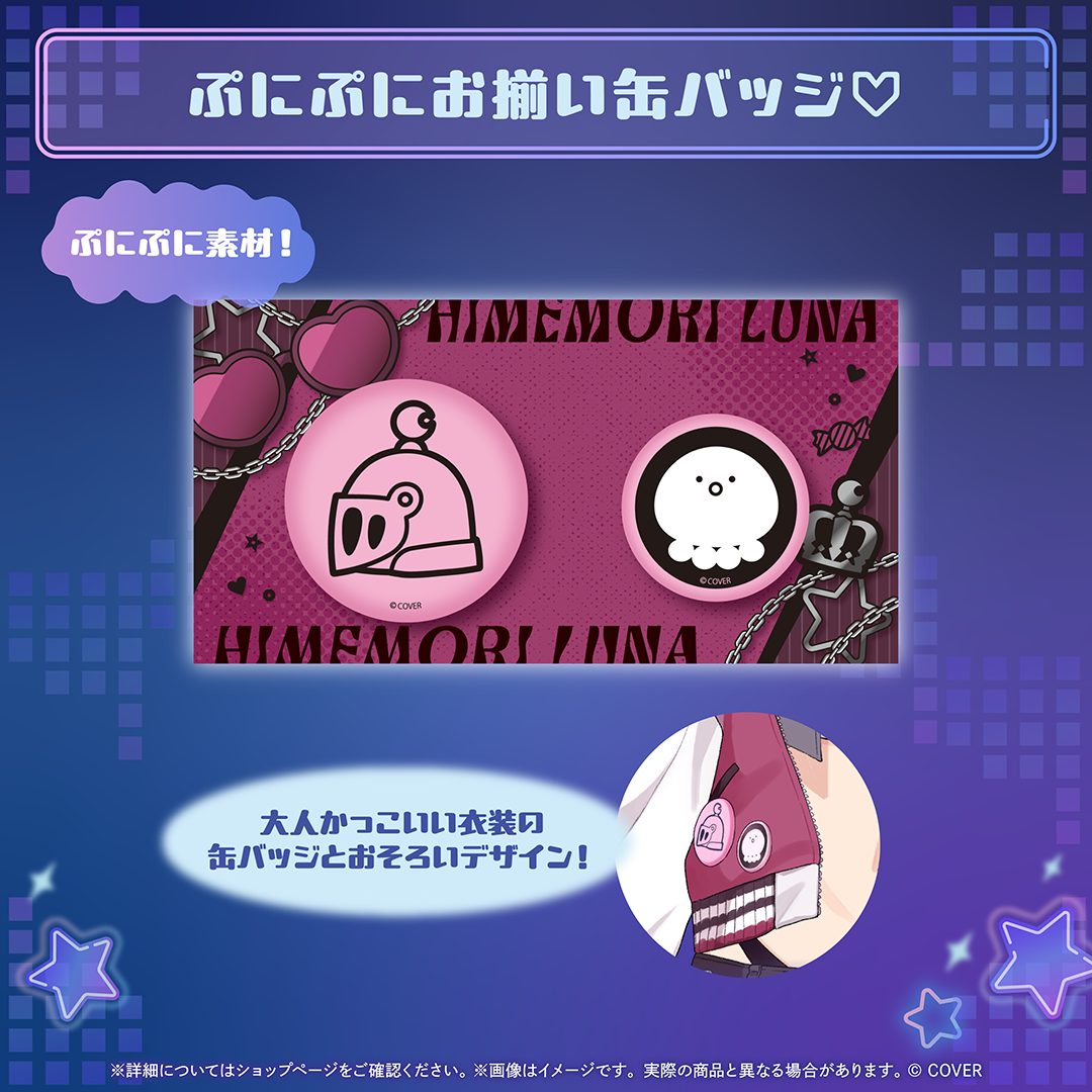 [Pre-order] 姫森ルーナ(Himemori Luna) Birthday 2026