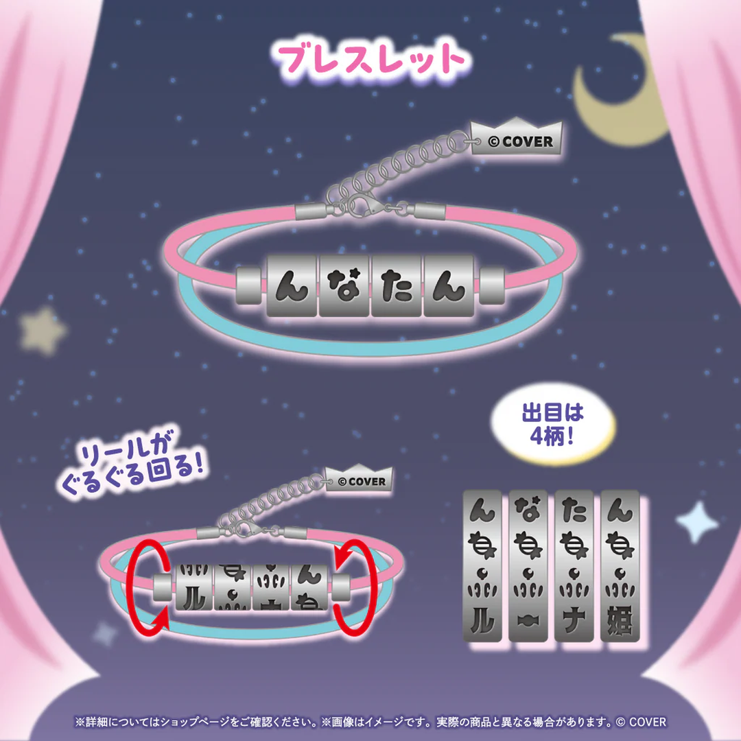 [Pre-order] hololive Himemori Luna New Outfit Celebration 2026
