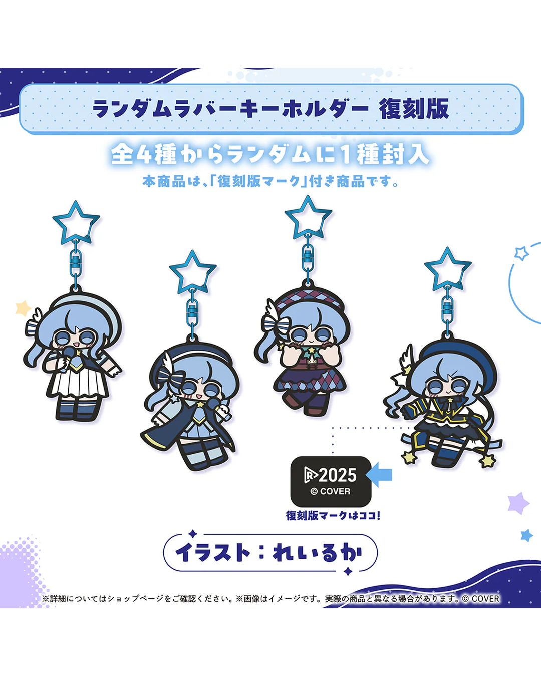 [pre-order] hololive Hoshimachi Suisei Talalala Merch
