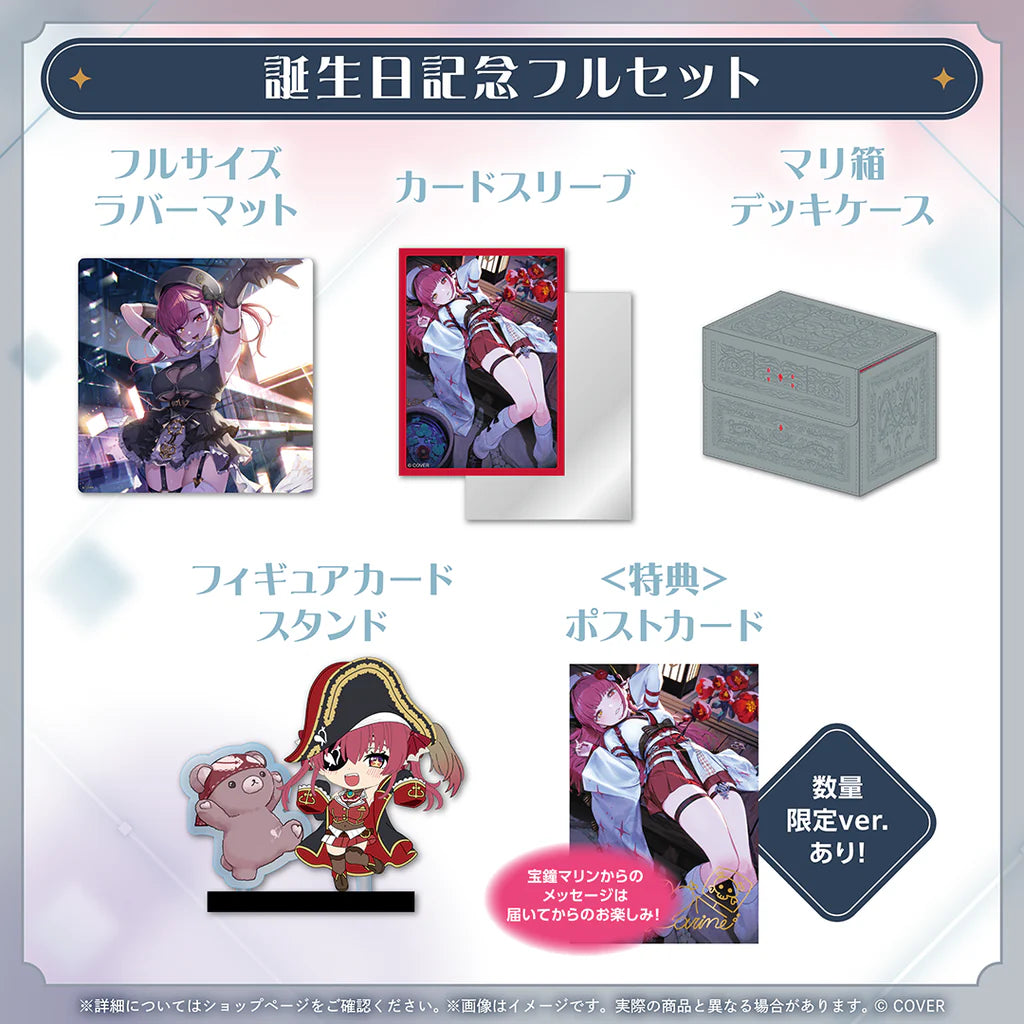 「預訂」hololive 宝鐘マリン(Houshou Marine) 誕生日記念2025