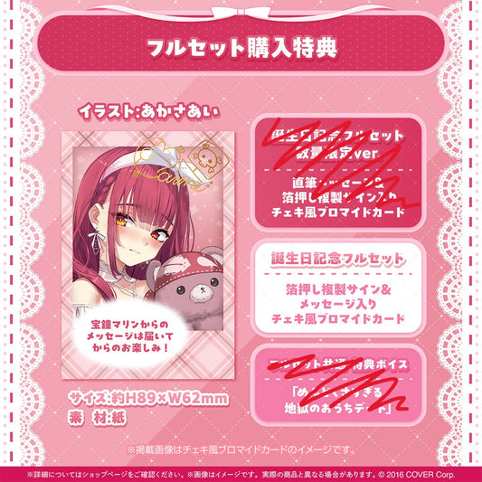 「現貨」Hololive 宝鐘マリン(Houshou Marine) 誕生日記念2024 - 待典:複製簽名拍立得相卡