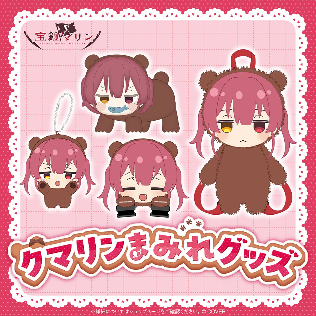  [pre-order] hololive Houshou Marine Houshou Bearine All Over Merch