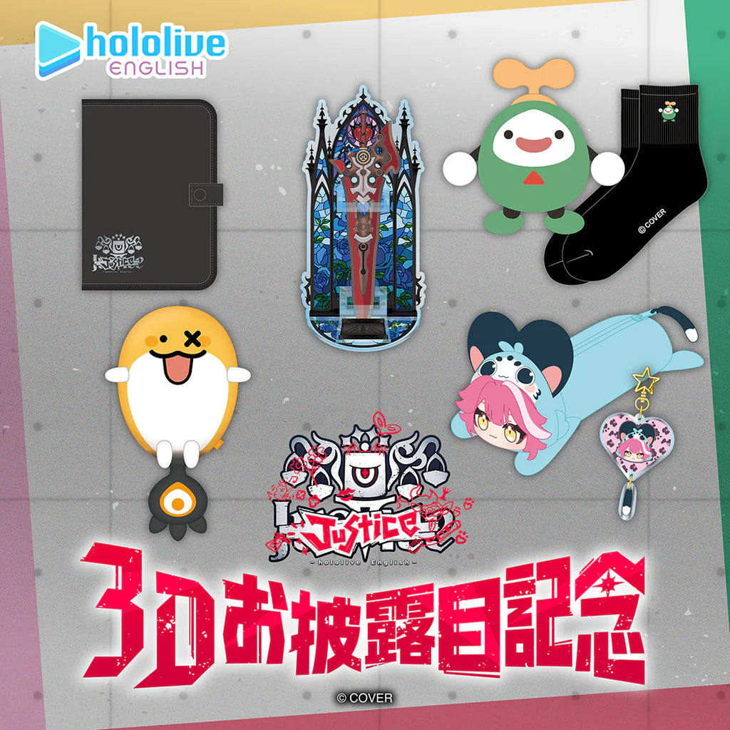  [pre-order] hololive English -Justice- 3D Showcase Celebration