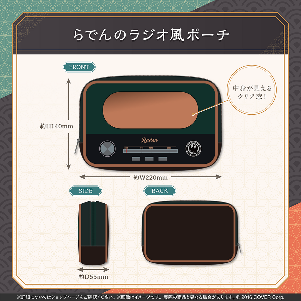 [pre-order] Hololive Juufuutei Raden Birthday Celebration 2025