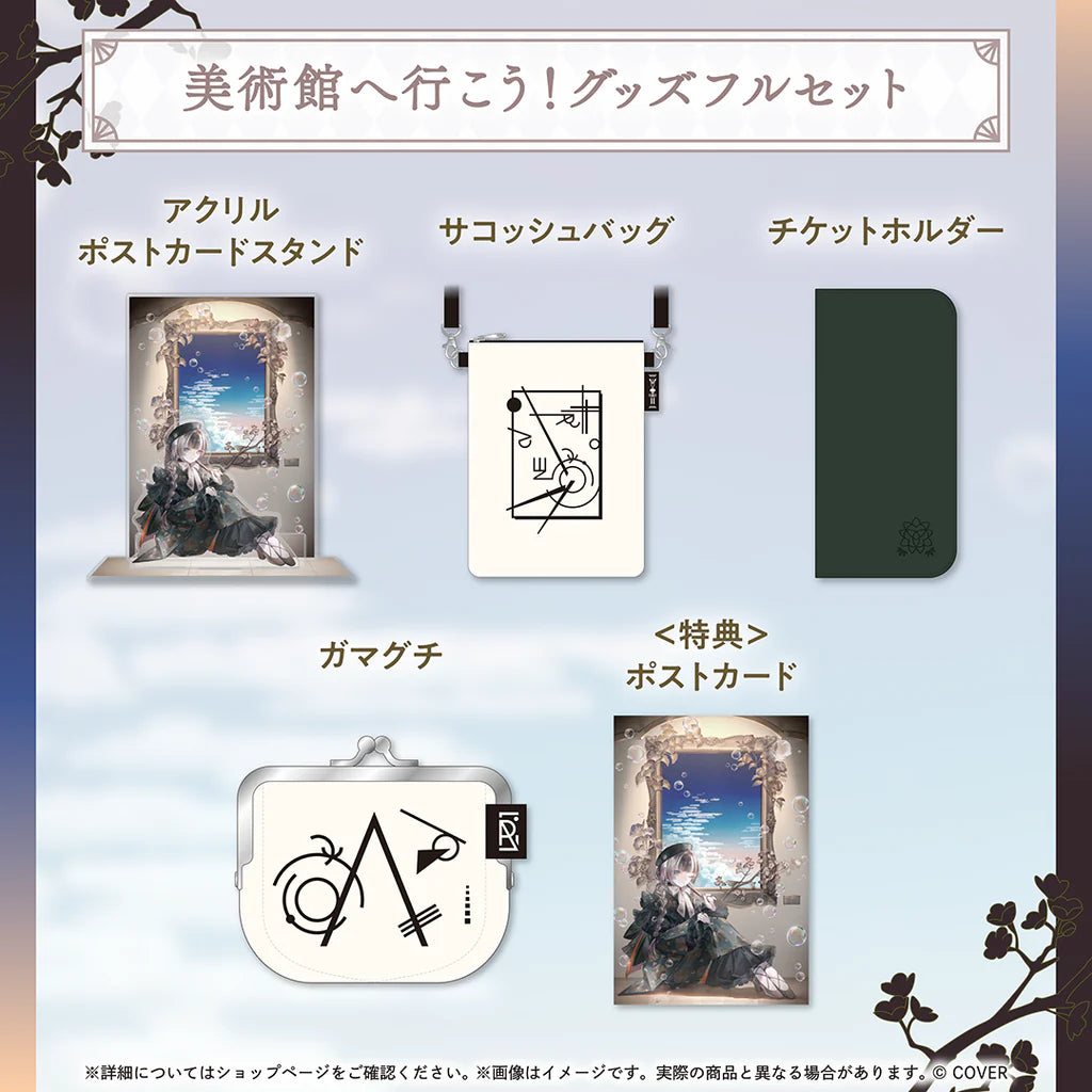 「預訂」hololive 儒烏風亭らでん(Juufuutei Raden) 美術館へ行こう！グッズ