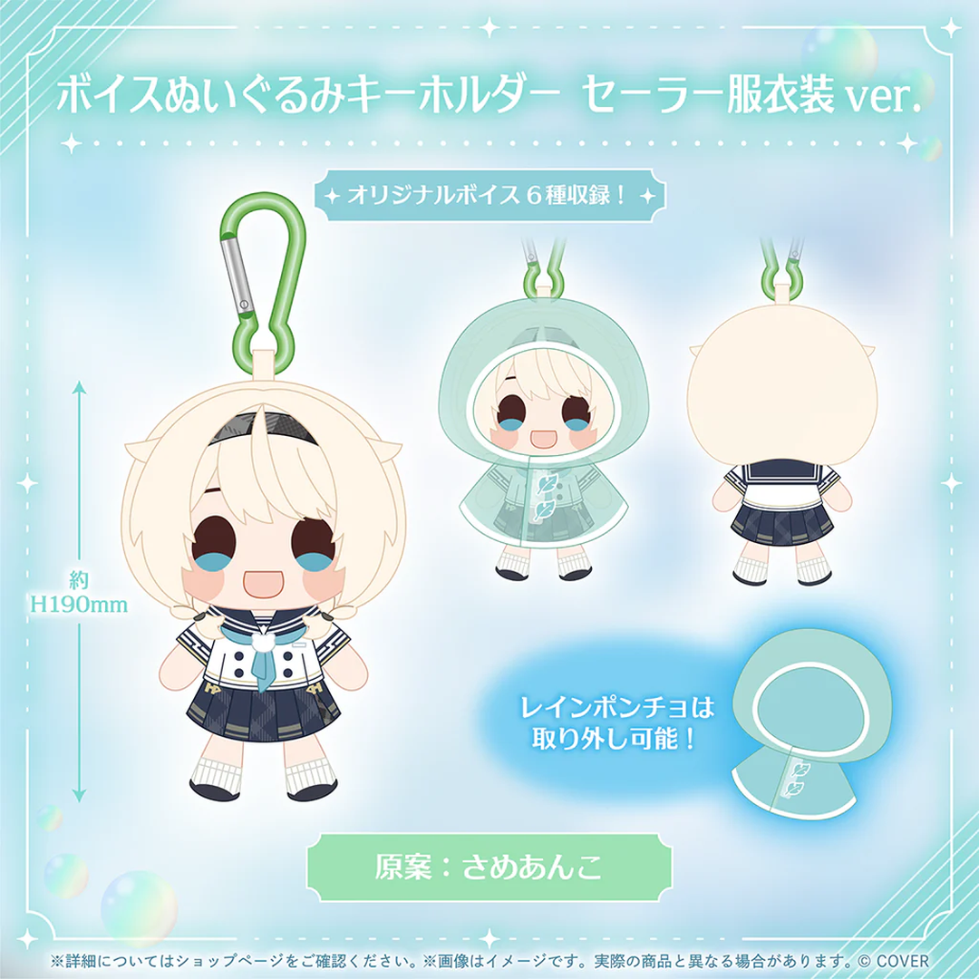 [Pre-order]hololive 風真いろは (Kazama Iroha) Birthday2026