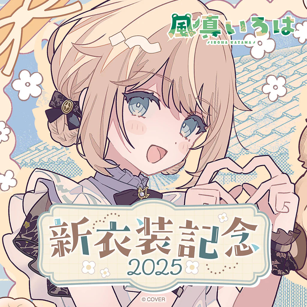 [pre-order] hololive Kazama Iroha New Outfit Celebration 2025